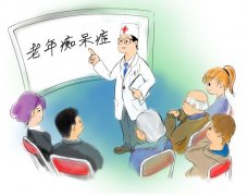 老年癡呆怎么辦？史上最全的老年癡呆科普文章