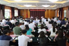 余艷紅、于文明與中國中醫(yī)科學院專家座談