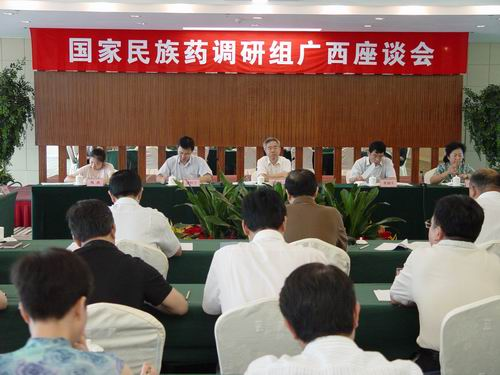 國(guó)家民族藥調(diào)研組深入廣西開(kāi)展壯醫(yī)藥專題調(diào)研活動(dòng)